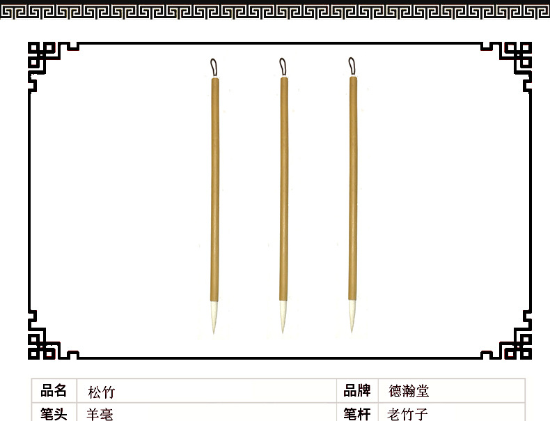 行草--完整版_02.jpg