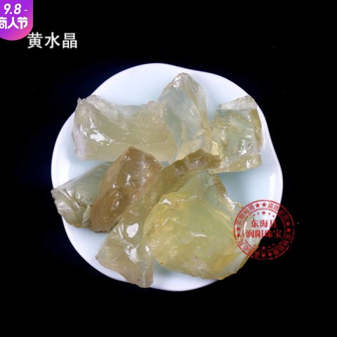 东海天然水晶碎石大颗粒香薰扩香石原料鱼缸造景盆装饰消磁批发