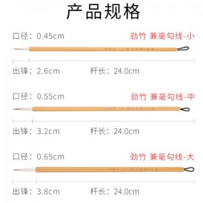 厂家批发兼毫勾线毛笔 书法大中小号瘦金体水彩国画工艺花鸟毛笔