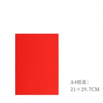 双面大红宣纸 A3A4打印宣纸剪纸用宣纸生宣100张泾县宣纸厂家批发