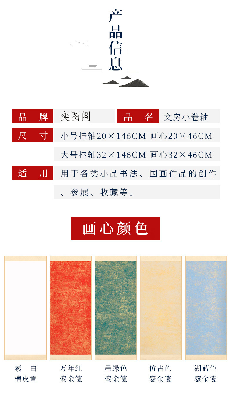 详情图_4