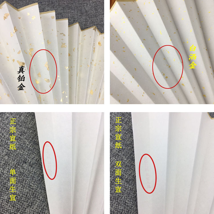 详5