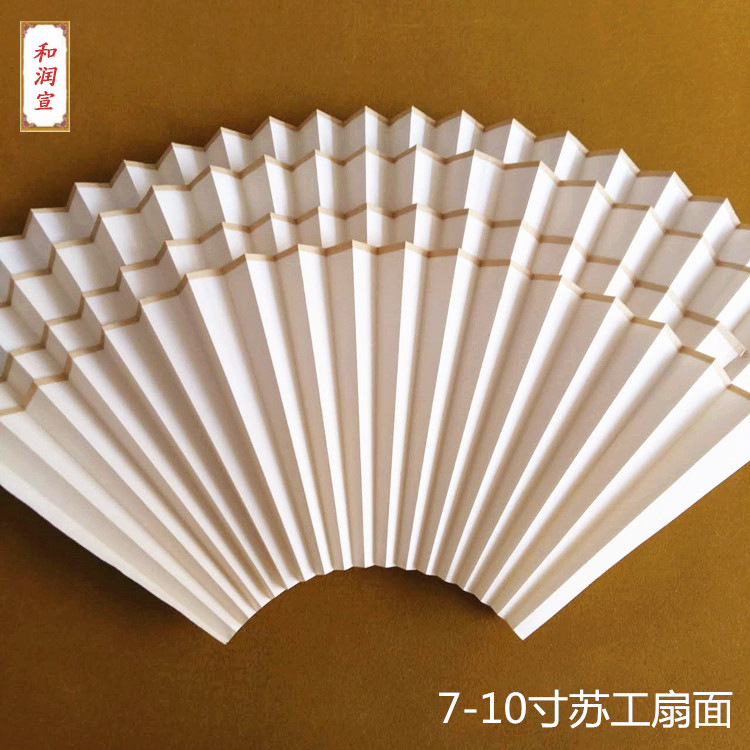 苏工