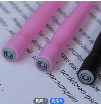 定制漫画描边勾线塑料笔杆黑粉色塑料杆书法蘸水笔杆配件可印logo