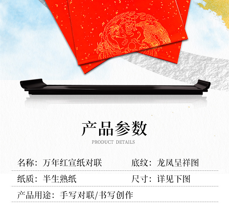 详情页_02.jpg