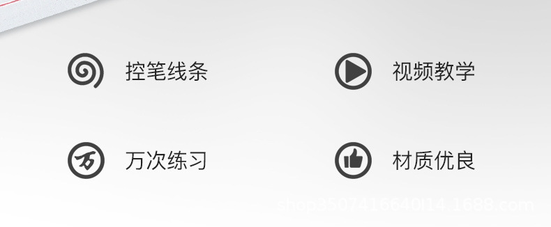 练字帖_02.jpg