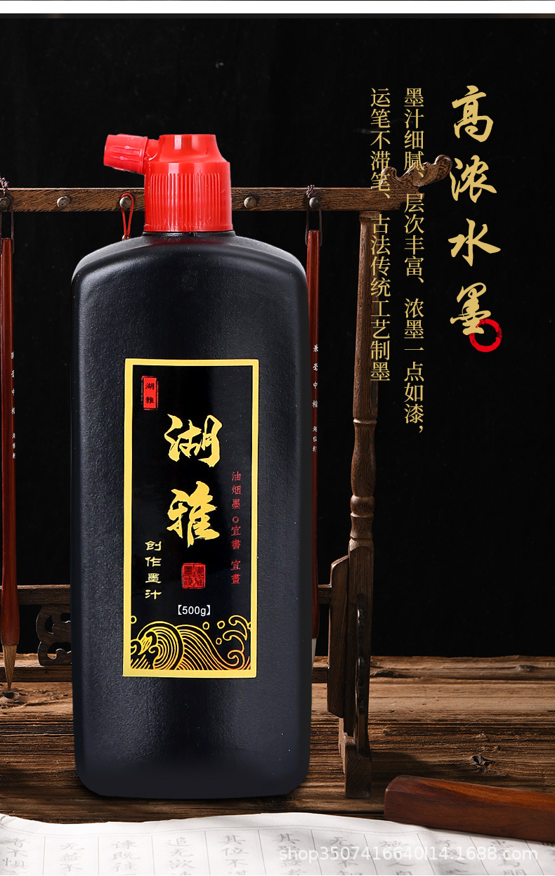 墨水详情_03.jpg