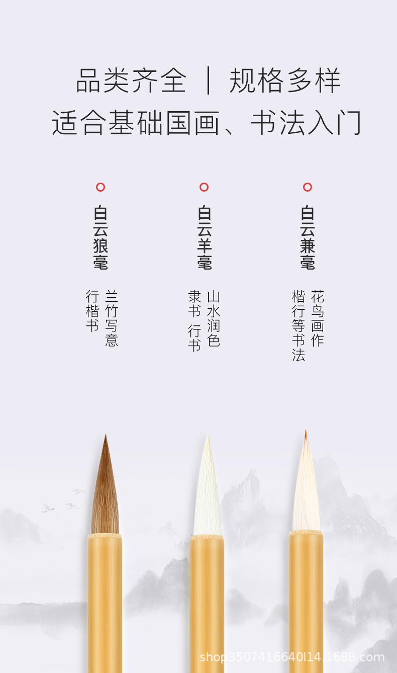 传承二笔_03.jpg