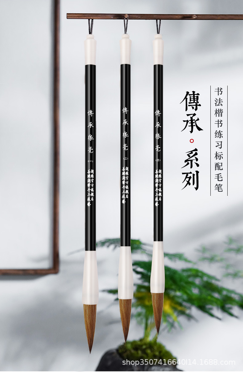 毛笔盗图详情_02.jpg
